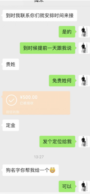 临近过年训练位置和寄养位置都特别紧张 朋友务必提前预定!